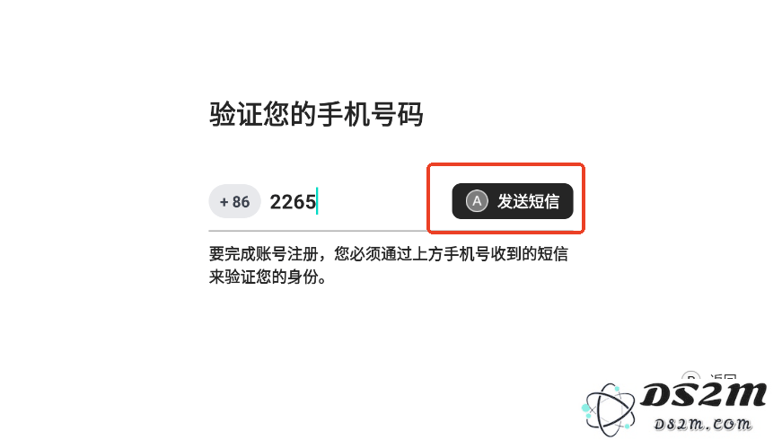 盖世游戏app使用教程