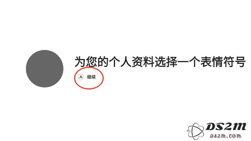 盖世游戏app使用教程