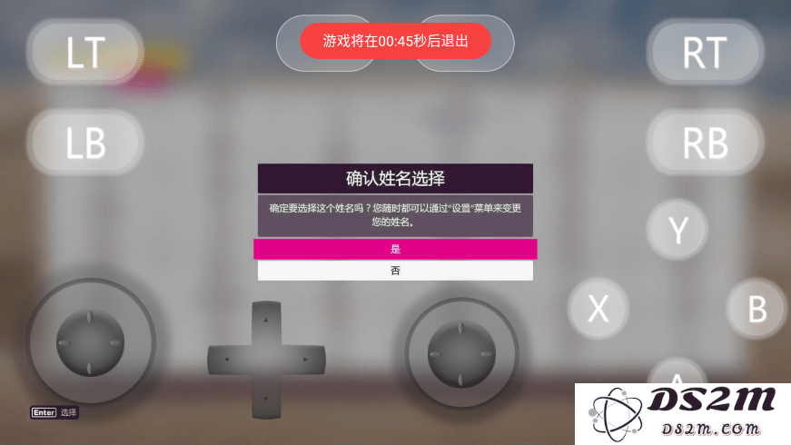盖世游戏怎么在手机玩3a大作