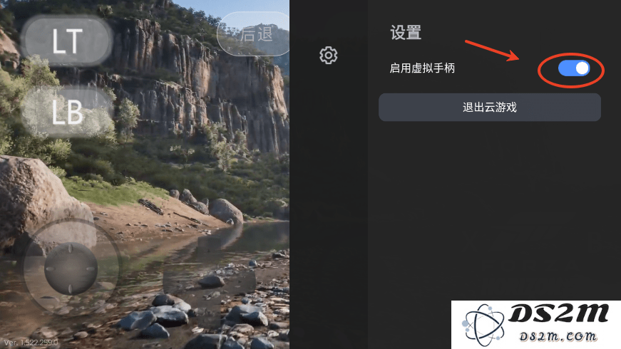 盖世游戏怎么在手机玩3a大作