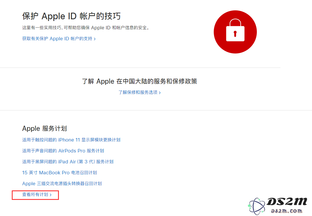 探索苹果设备如 iPhone 提供的各种免费维修服务详情和条款