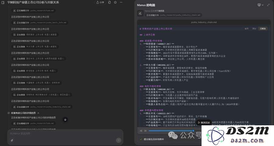 从Manus到MCP：25年AI的三大新趋势