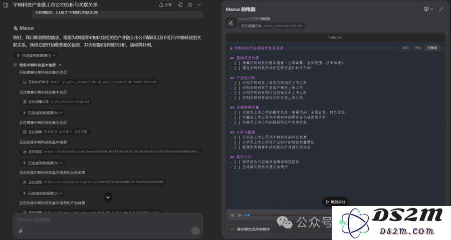 从Manus到MCP：25年AI的三大新趋势
