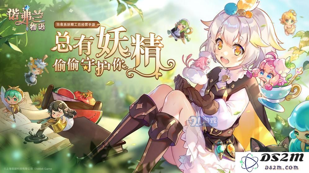 诺弗兰物语中所有完美配方的详细汇总与解读