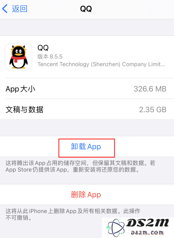 在升级到 iOS 14.4 之后遇到应用程序频繁闪退与卡顿问题该如何解决？