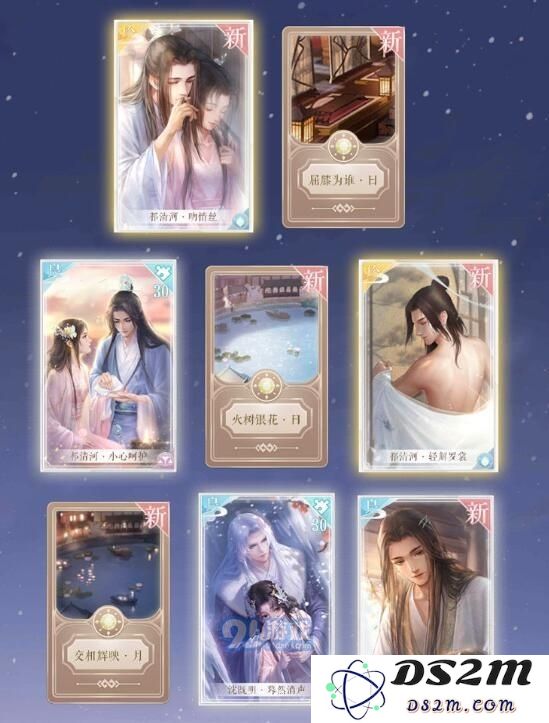 灵猫传手游中如何进行问缘抽卡攻略和技巧分享