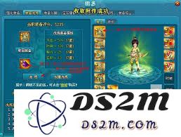 梦幻飞仙游戏中职业装备的洗炼技巧与方法详解