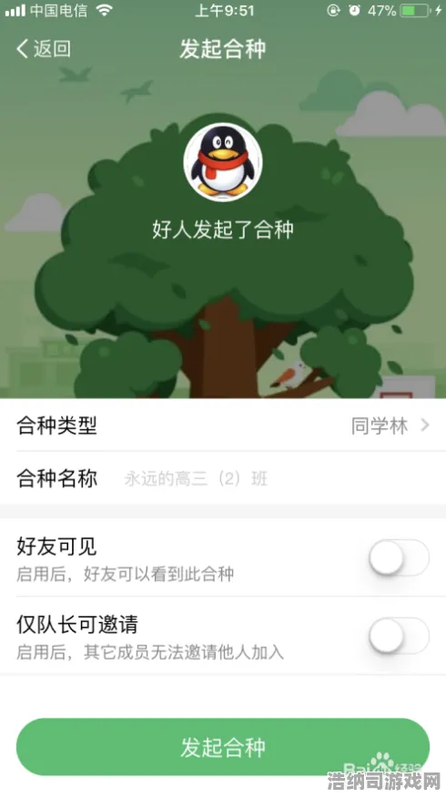 ｜独家｜新手必读 蚂蚁森林道具兑换全攻略详解 实测v0425版本｜道具组合及隐藏技巧大揭秘