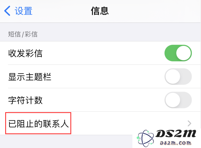 如果 iOS 14 无法接收到验证码短信，该如何解决这个问题呢？