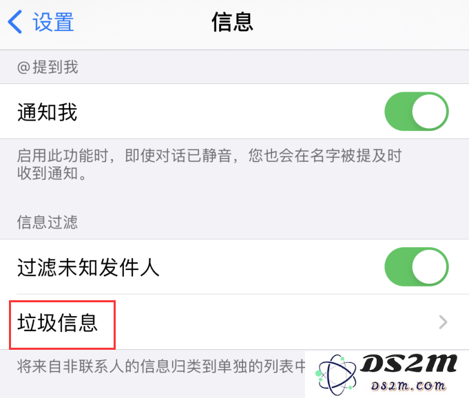 iOS 14 无法正常接收验证码短信怎么办？