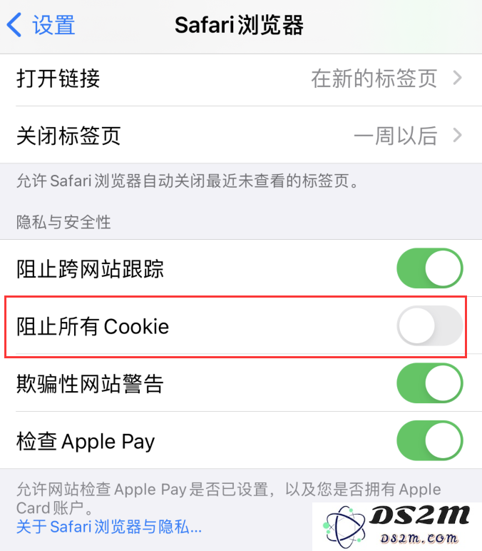 iOS 14 无法正常接收验证码短信怎么办？