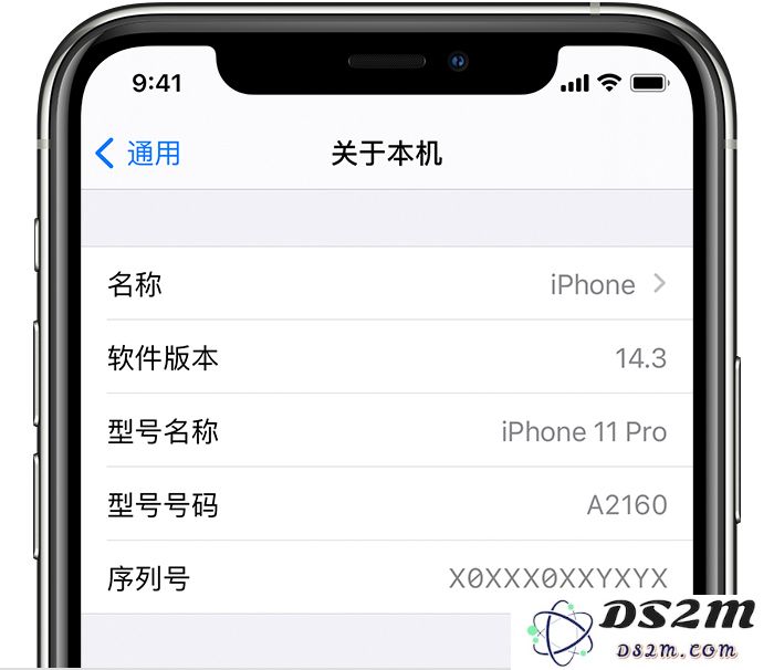 怎样在iPhone 12中修改个人热点的名称以便于他人连接
