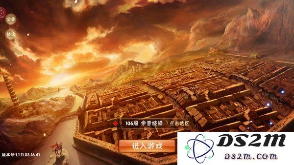三国武魂传安卓版下载