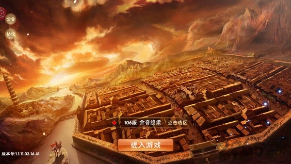 三国武魂传手游最新版 v1.2.7 安卓版 2
