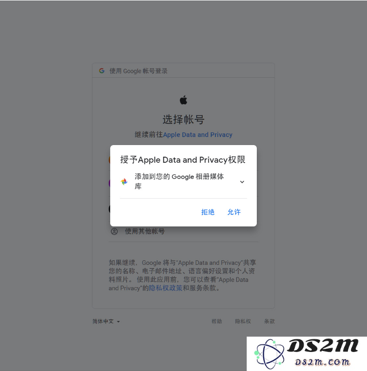 如何将 iCloud 云端存储的照片转移到 Google 相册？
