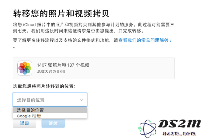 如何将 iCloud 云端存储的照片转移到 Google 相册？