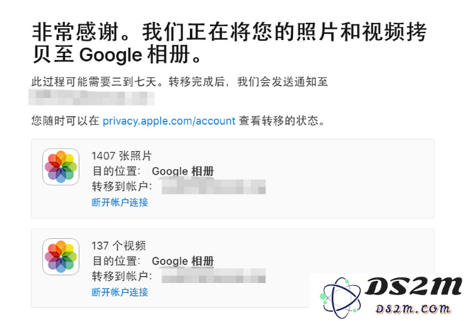 如何将 iCloud 云端存储的照片转移到 Google 相册？