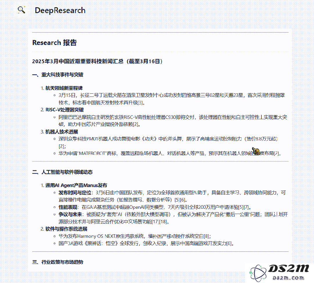 半小时，轻松打造你的私人版免费 DeepResearch