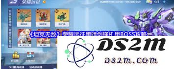 如何参与坦克无敌Boss特训，掌握最佳玩法提升战斗技能
