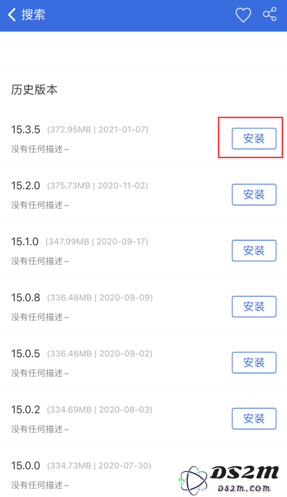 iPhone 如何在保留应用数据的情况下安装旧版本应用？