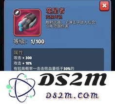 银翼战机新玩家如何明智地使用和消耗手中的钻石资源