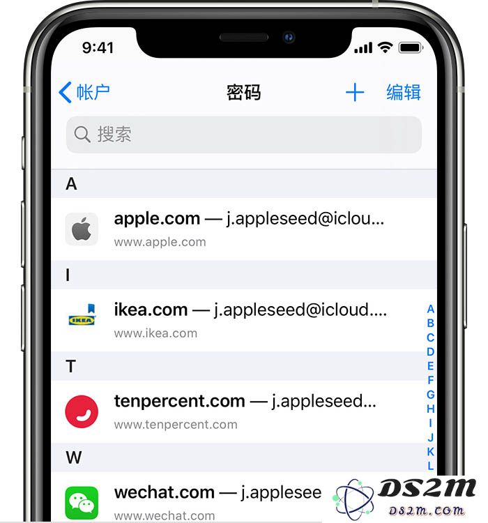在 iPhone 上开启 iCloud 钥匙串之后会储存哪些信息？