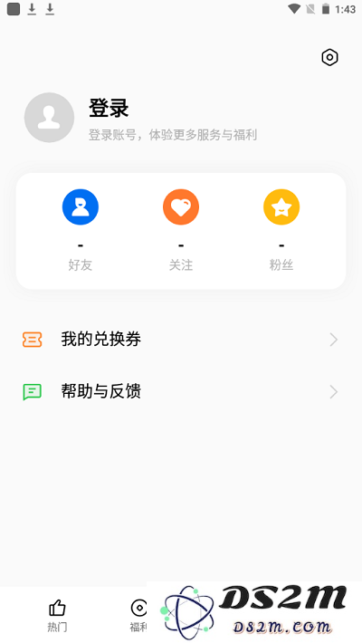 heyfun应用下载