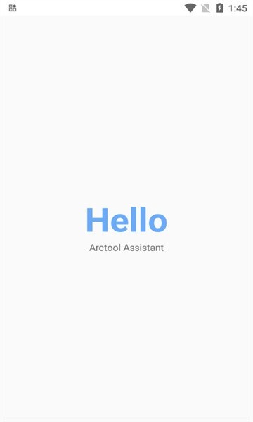 arctoolse最新版 v2.20 安卓官方版 1