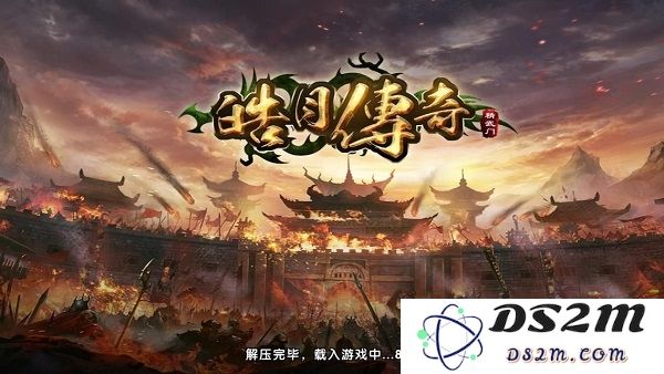 皓月传奇精武门手机版下载