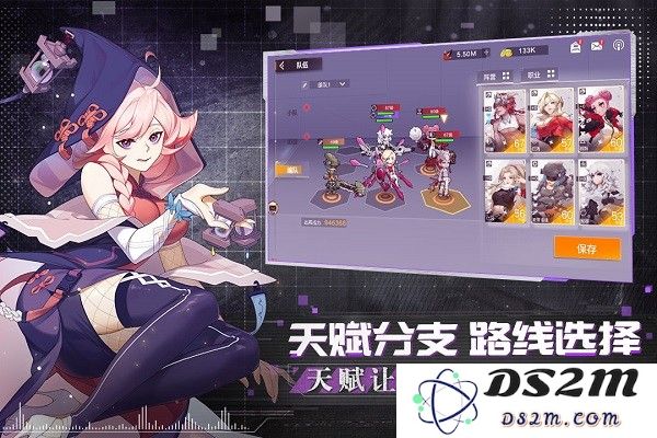 代号晨星游戏下载