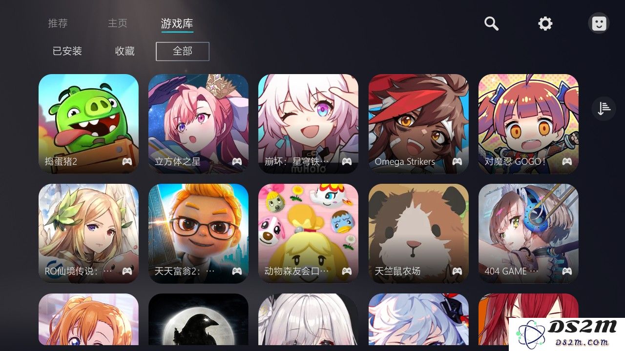 Kuyo游戏盒子注意事项
