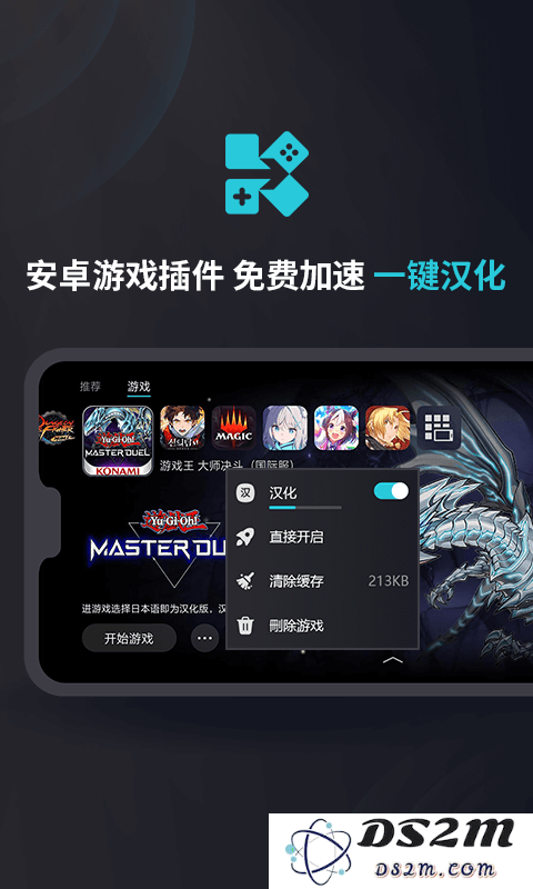 kuyo游戏盒官方下载