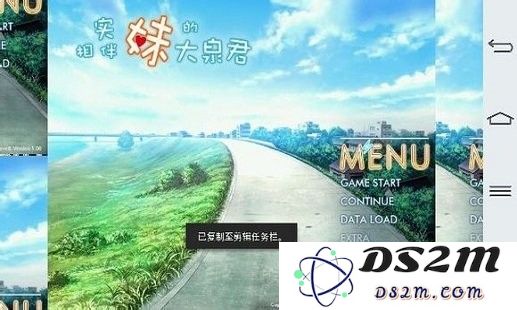 吉里吉里模拟器官方版