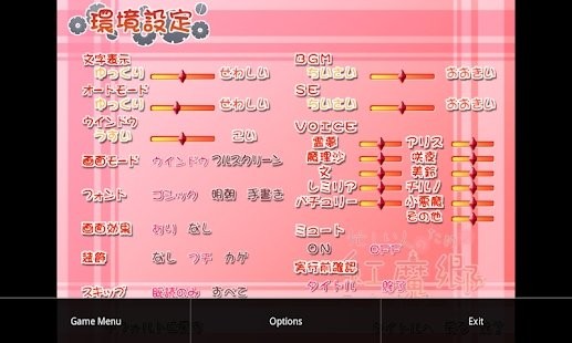 吉里吉里模拟器最新版本2025 v1.3.9 安卓版 2