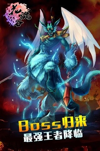 花满谷手游 v1.6.1 安卓版 0