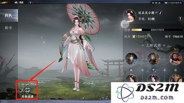 极无双2入门指南说明