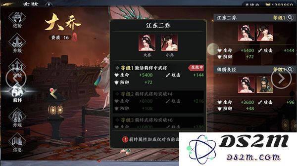 极无双2入门指南说明