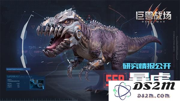 巨兽战场游戏暴虐介绍