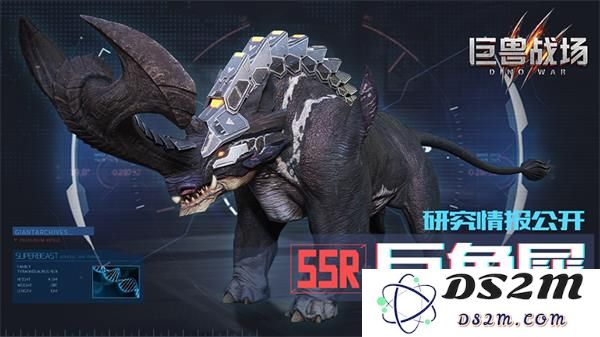 巨兽战场游戏巨角犀介绍