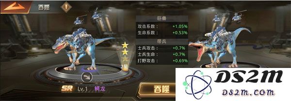 巨兽战场游戏巨兽进阶攻略