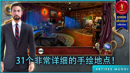 狩魔者2新篇章手机版 v1.0 安卓最新版 1