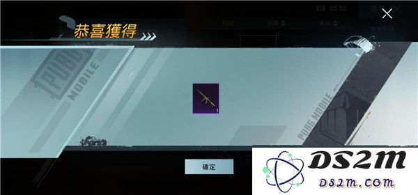 pubgmobile越南服教程