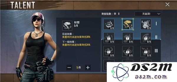pubgmobile越南服教程