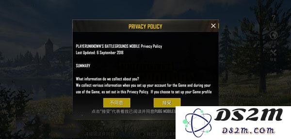 pubg越南服怎么登录
