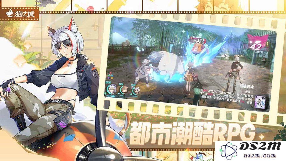 猫之城测试版下载