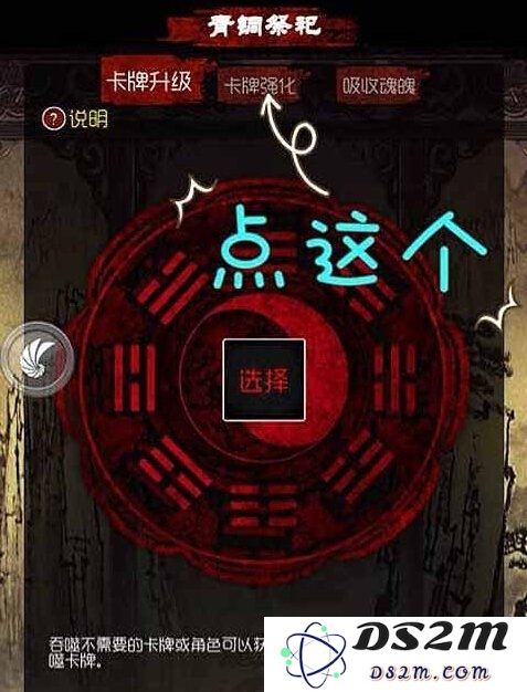 盗墓笔记手游中如何获得橙卡 详解盗墓笔记手游橙卡的获取方法与途径