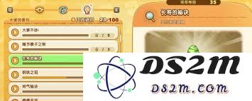 在幻想生活i中如何成功获取丸丸的蛋及其注意事项与技巧