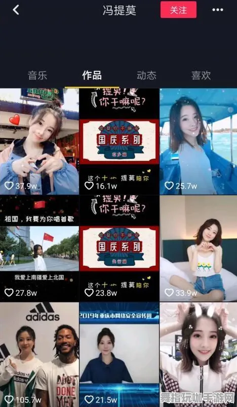 抖音互动小游戏-云游戏平台-热补丁修复V1-智能合约安全漏洞审计