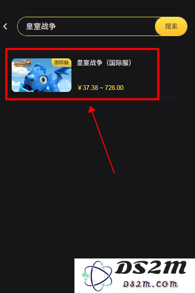 皇室战争国际服怎么充值