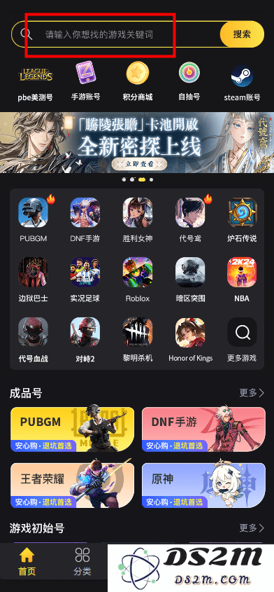皇室战争国际服怎么充值